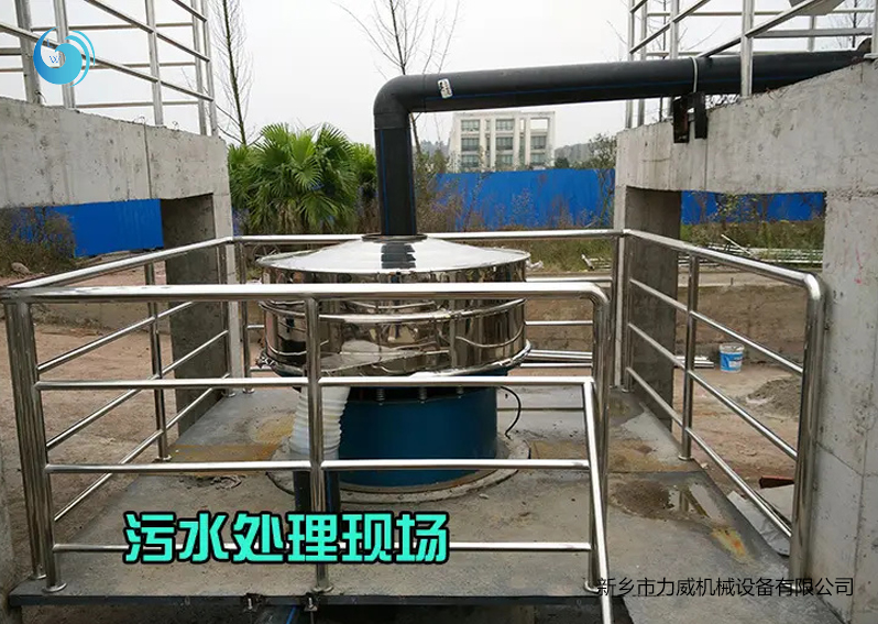 污水过滤麻豆AV在线网站
