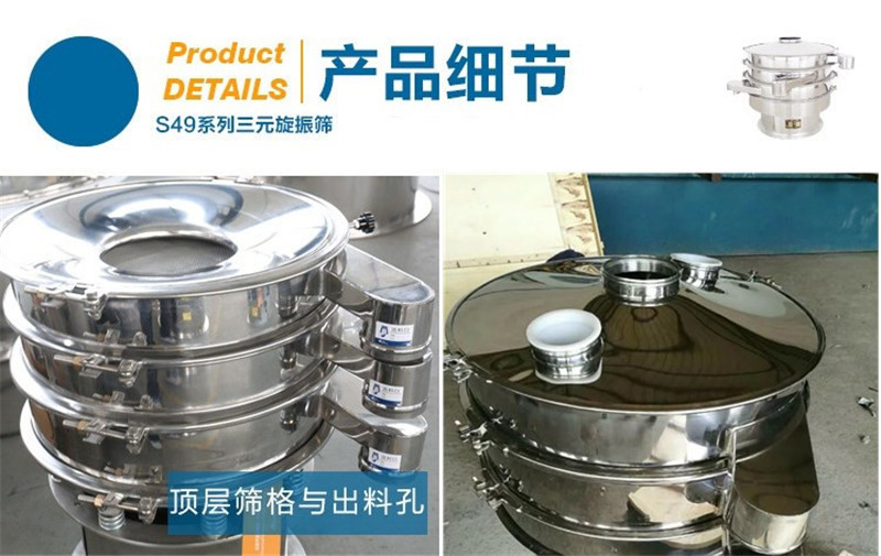 中药颗粒分级用哪种麻豆AV一区二区