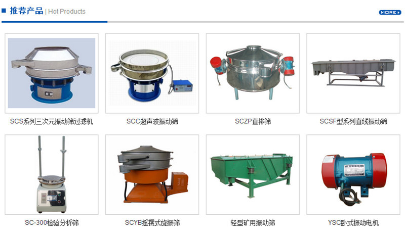 麻豆AV在线网站圆形筛这样选择适合你的产品