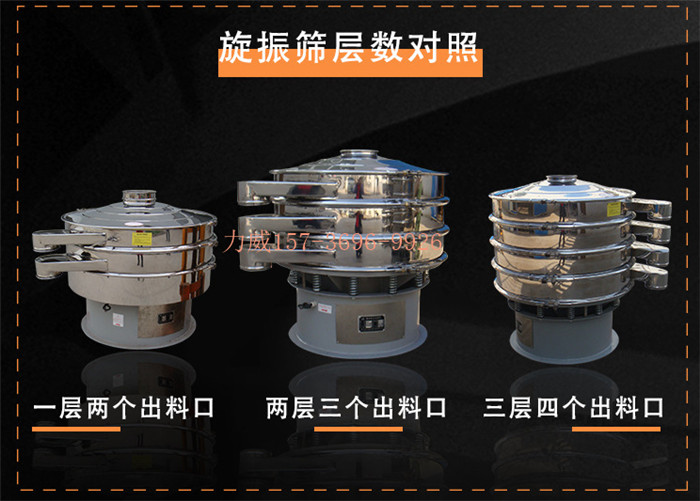 回收石墨粉筛选除杂100目麻豆AV在线网站麻豆AV一区二区